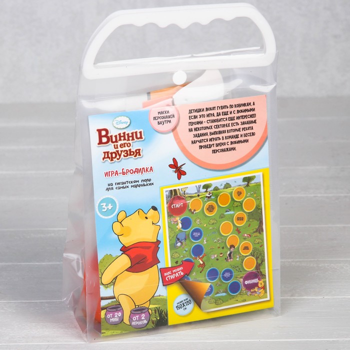 Игра-бродилка "Винни и его друзья", Медвежонок Винни