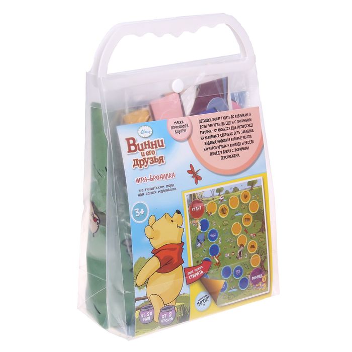 Игра-бродилка "Винни и его друзья", Медвежонок Винни