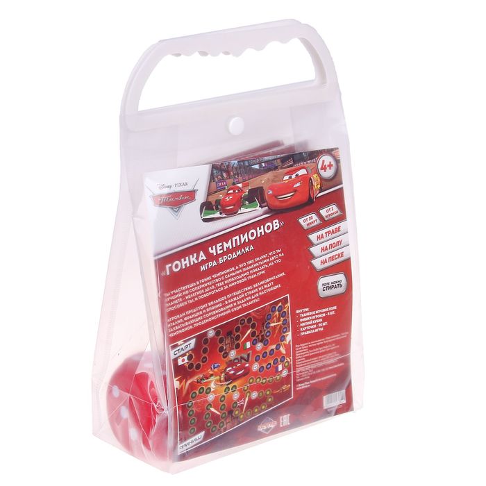 Игра-бродилка "Гонка чемпионов", Тачки