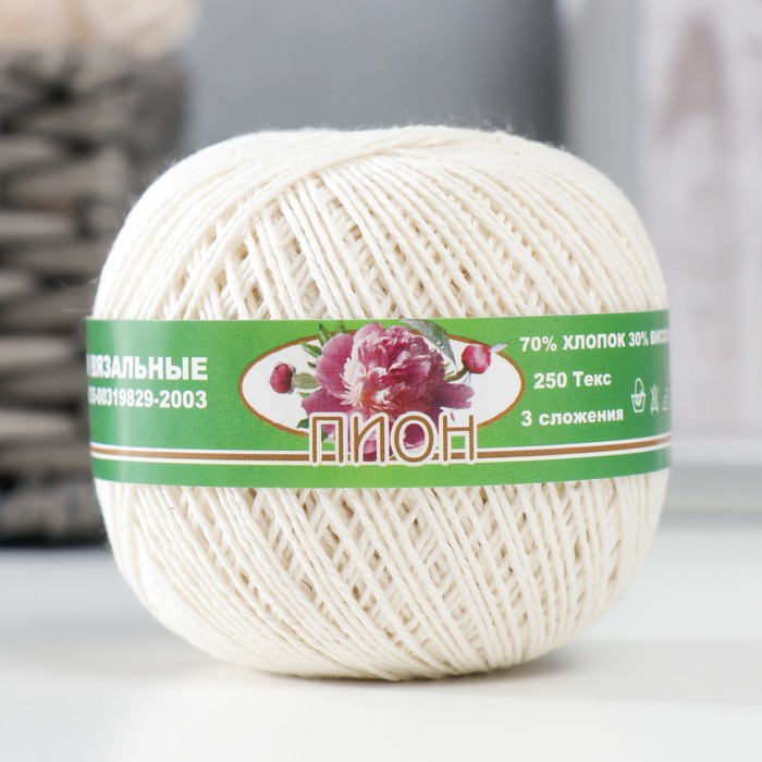 Нитки вязальные "Пион" 200м/50гр 70% хлопок, 30% вискоза цвет 0102