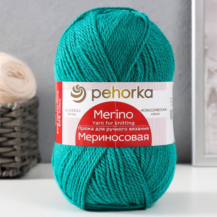 

Пряжа "Мериносовая" 50%меринос.шерсть, 50% акрил 200м/100гр (335-Изумруд)