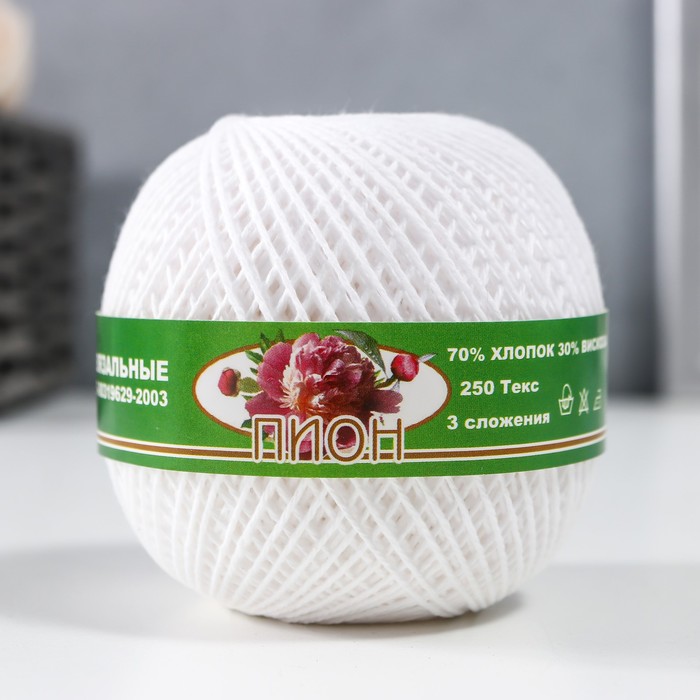 Нитки вязальные "Пион" 200м/50гр 70% хлопок, 30% вискоза цвет 0101