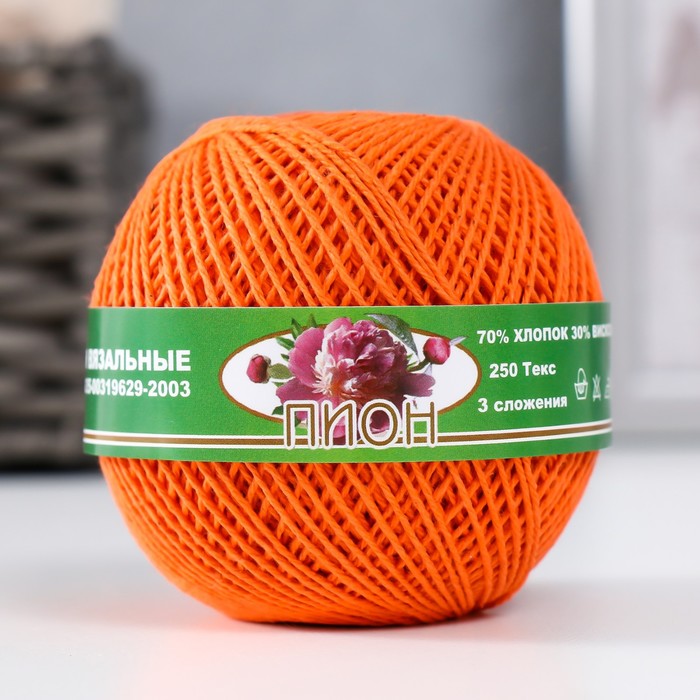 Нитки вязальные "Пион" 200м/50гр 70% хлопок, 30% вискоза цвет 0502