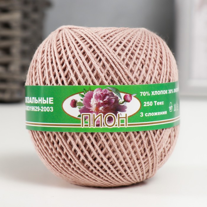 Нитки вязальные "Пион" 200м/50гр 70% хлопок, 30% вискоза цвет 3302