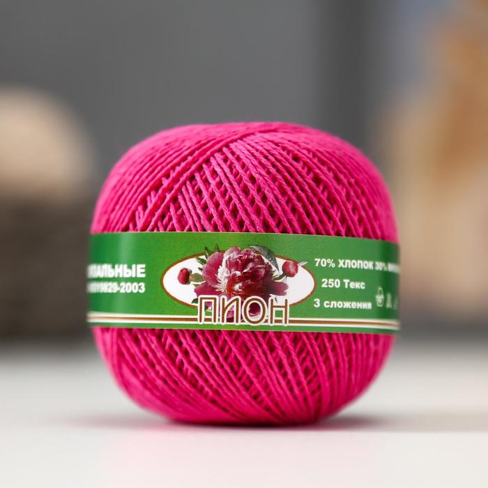 Нитки вязальные "Пион" 200м/50гр 70% хлопок, 30% вискоза цвет 0805
