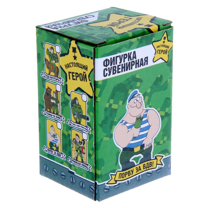 Сувенир солдат "Танкист"