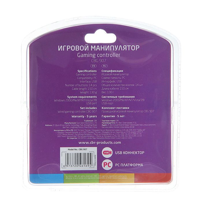 Игровой джойстик CBR CBG 907 для PC, проводной, USB