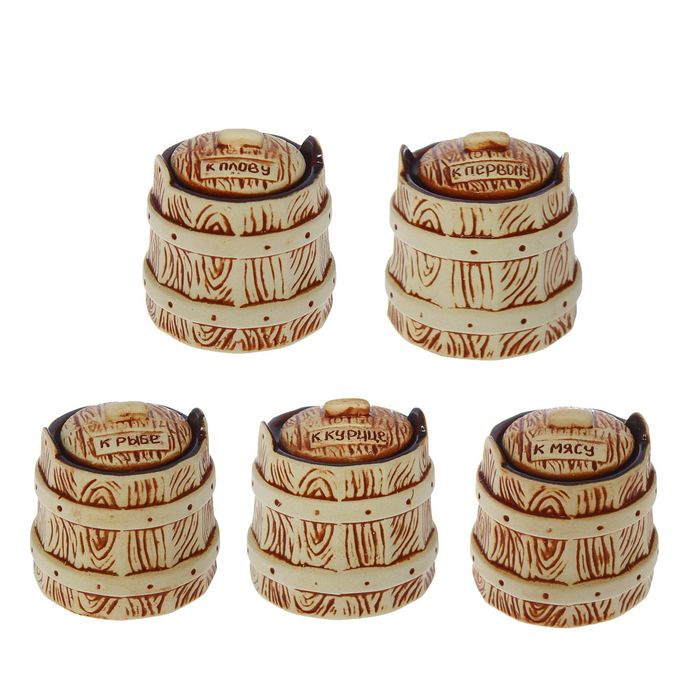 Набор для специй "Ведро" малый, к плову, к первому, к рыбе, к курице, к мясу 0,35л