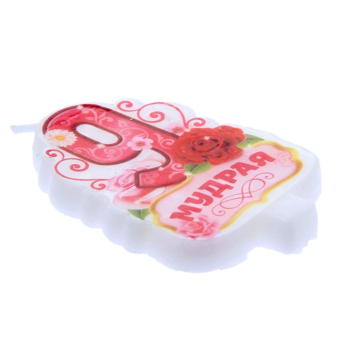 Свеча в торт цифра 9 "Мудрая"