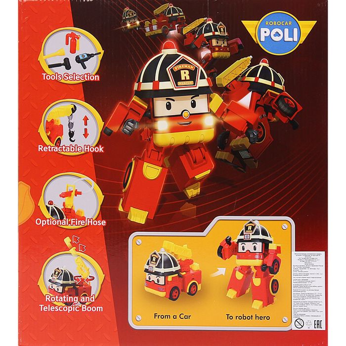 Мегатрансформер "Рой"