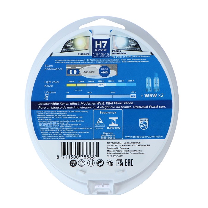 Лампа автомобильная H7 12V- 55W Philips White Vision 2 шт.