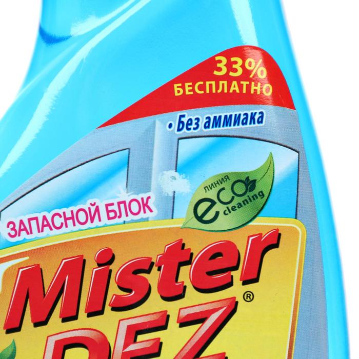Средство для мытья стёкол и зеркал Mister Dez "Грейпфрут" сменный блок, 500 мл
