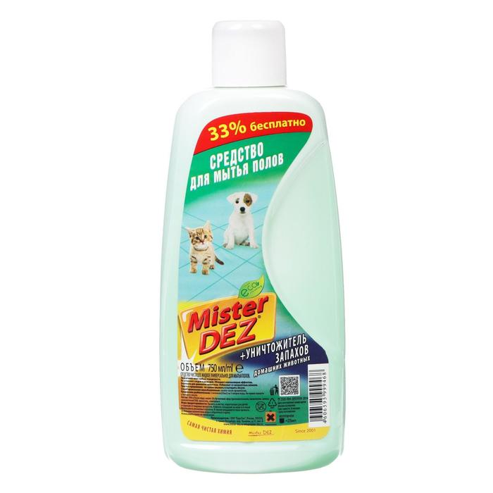 Средство для мытья полов Mister Dez, Уничтожитель запахов, 750 мл средство для мытья полов mister dez eco cleaning средство для мытья полов уничтожитель запахов домашних животных
