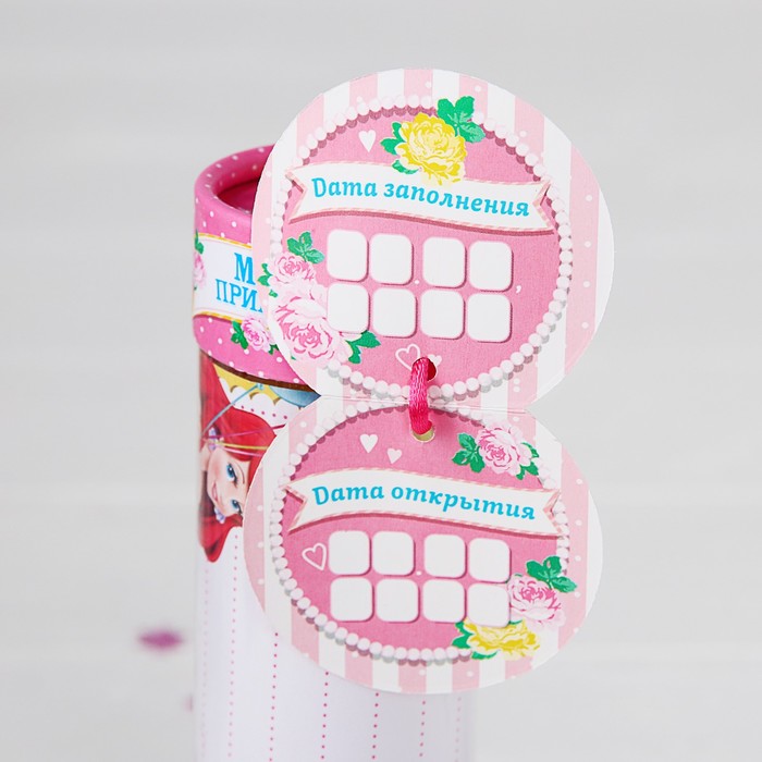 Капсула пожеланий "Мечты принцессы", Принцессы