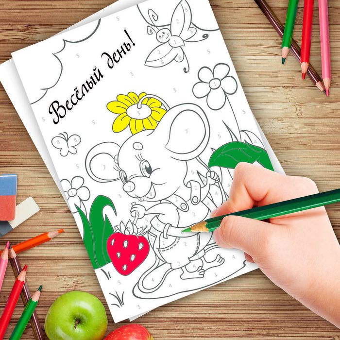 Роспись по номерам с карандашами "Весёлый день",15 х 21 см