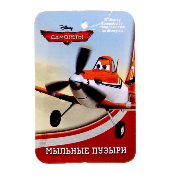 Мыльные пузыри "Будь на высоте", Самолеты, 50 мл