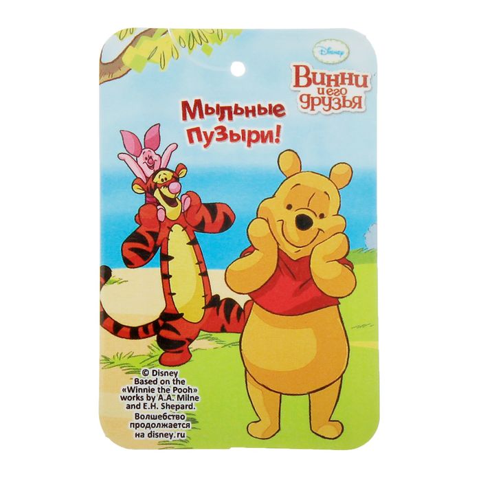 Мыльные пузыри с ветерком "Давай играть", Медвежонок Винни, 35 мл