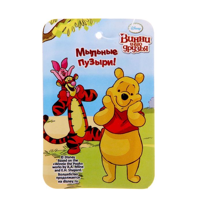 Мыльные пузыри с ветерком "Давай играть", Медвежонок Винни, 35 мл