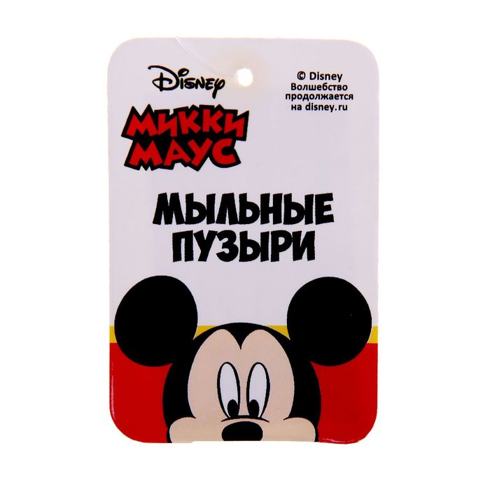 Мыльные пузыри с ветерком "Ты супер", Микки Маус и друзья, 35 мл