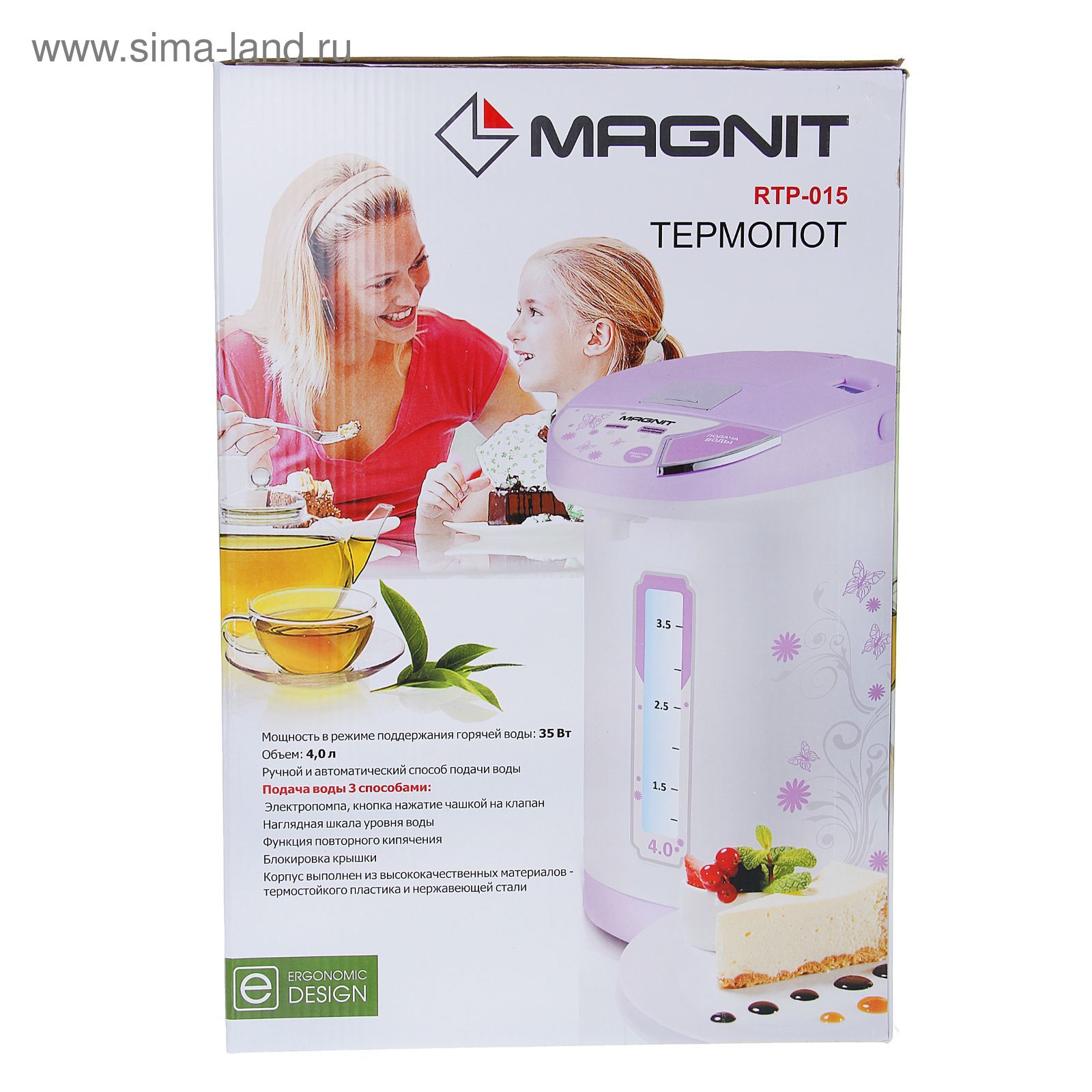 Термопот 750вт. Термопот Magnit RTP-015. Термопот Magnit RTP-031 (4 Л). Magnit RTP-033 750вт, 4л,черный. Термопот Magnit RTP-033 насос.