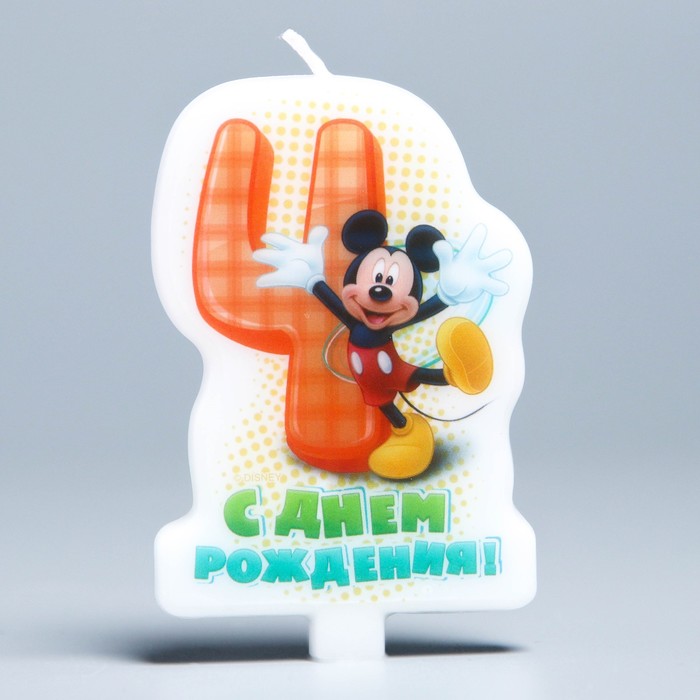 Свеча в торт Дисней "С днем рождения" цифра 4 Микки-Маус