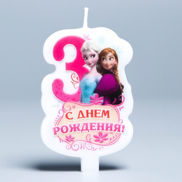 Свеча в торт Дисней "С днем рождения" цифра 3 Холодное сердце