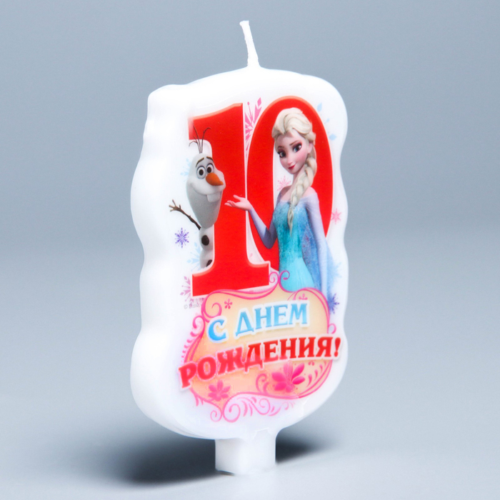 Свеча в торт Дисней "С днем рождения" цифра 10 Холодное сердце