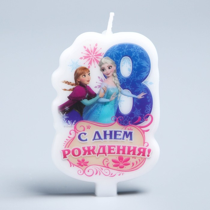 Свеча в торт Дисней "С днем рождения" цифра 8 Холодное сердце
