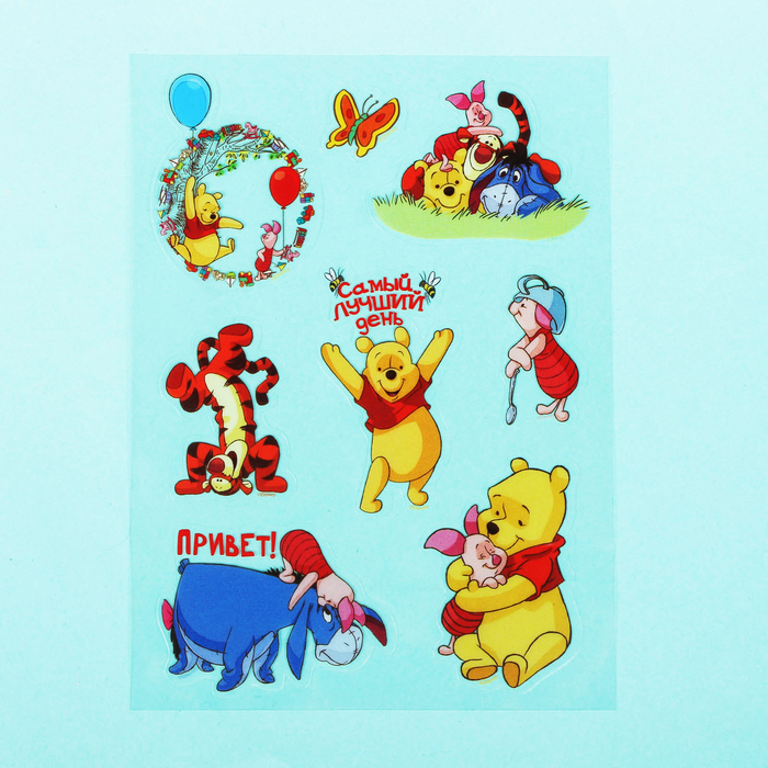 Наклейки на прозрачной пленке"Самый лучший день!"Медвежонок Винни и Друзья, 11х15 см