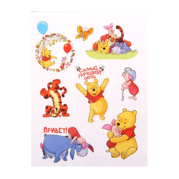Наклейки на прозрачной пленке"Самый лучший день!"Медвежонок Винни и Друзья, 11х15 см