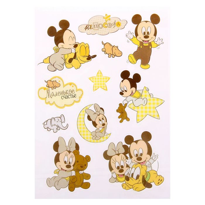 Наклейки на прозрачной пленке "Маленькое счастье", Микки Маус и друзья, Дисней Беби