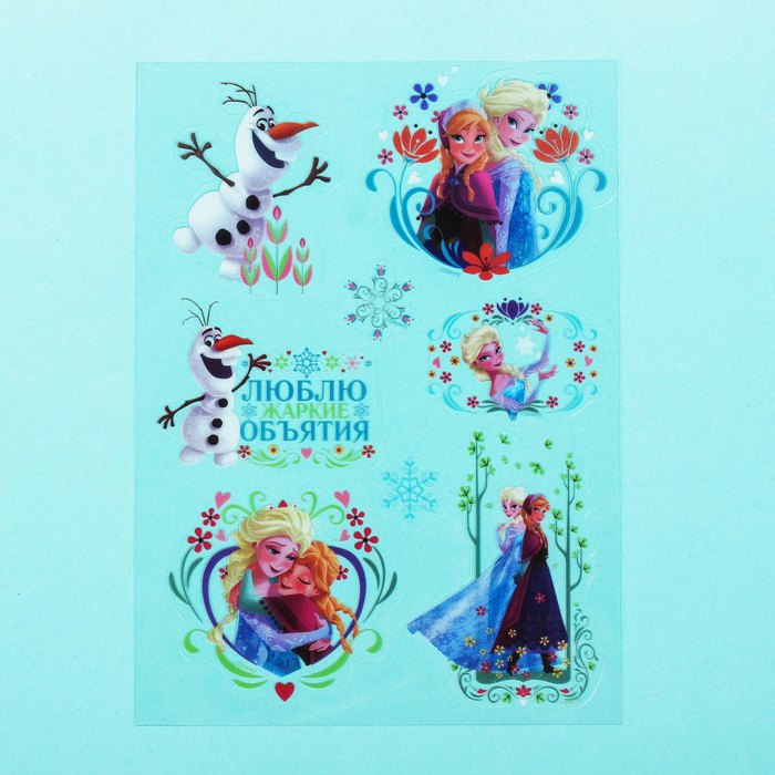 Наклейки на прозрачной пленке"Люблю жаркие объятия"Холодное сердце, 11х15 см