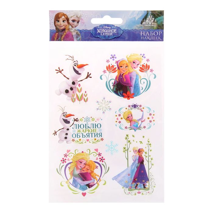 Наклейки на прозрачной пленке"Люблю жаркие объятия"Холодное сердце, 11х15 см