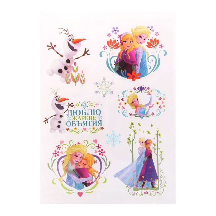 Наклейки на прозрачной пленке"Люблю жаркие объятия"Холодное сердце, 11х15 см
