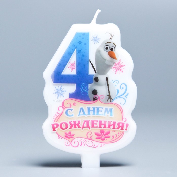 Свеча в торт Дисней "С днем рождения" цифра 4 Холодное сердце