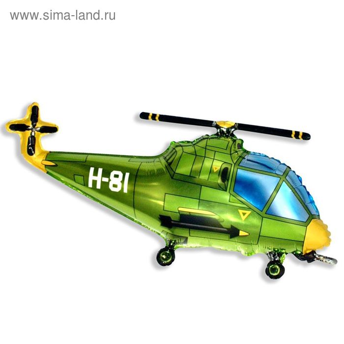 Шар фольгированный 30 «Вертолёт», цвет зелёный