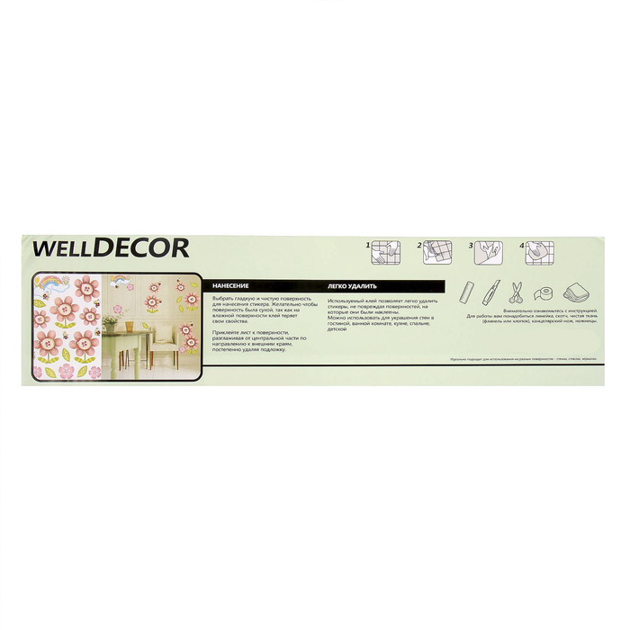 Наклейка интерьерная "Мост"