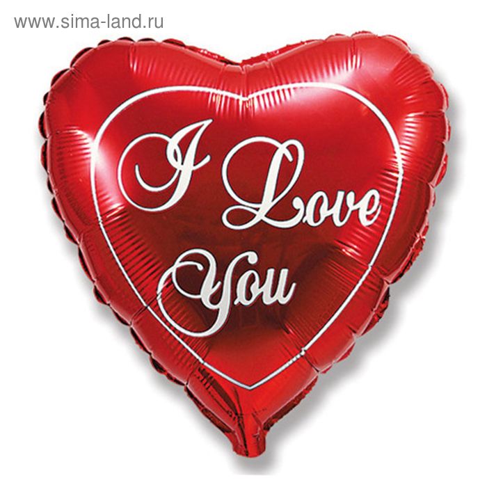 

Шар фольгированный 32" I Love You, красное сердце