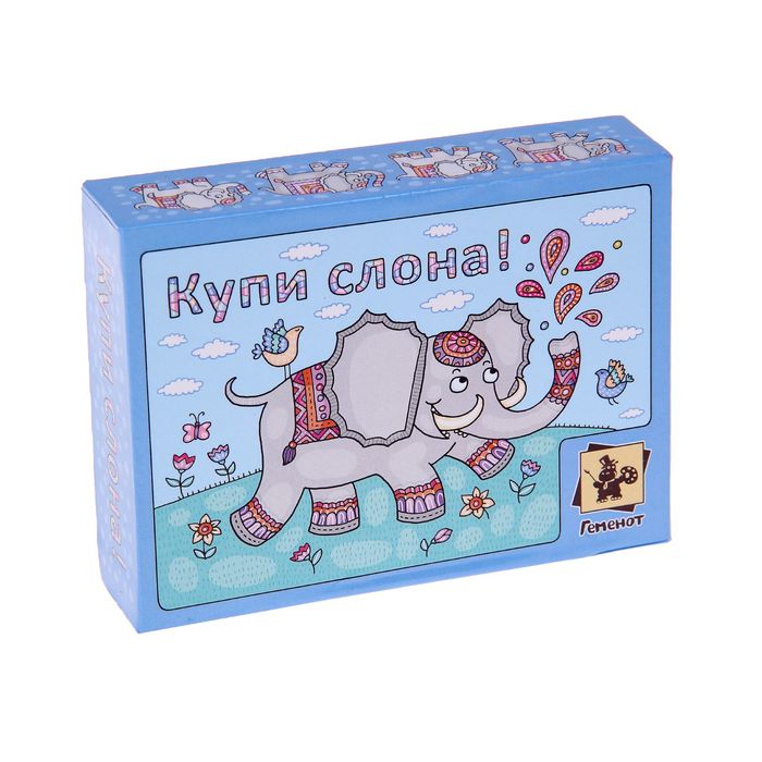 Настольная игра "Купи слона!"