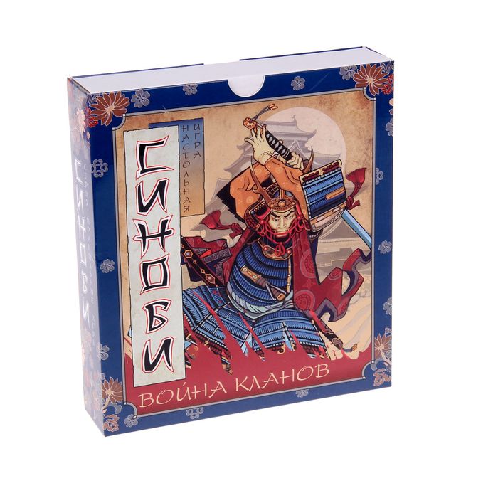 Настольная игра "Синоби. Война кланов"