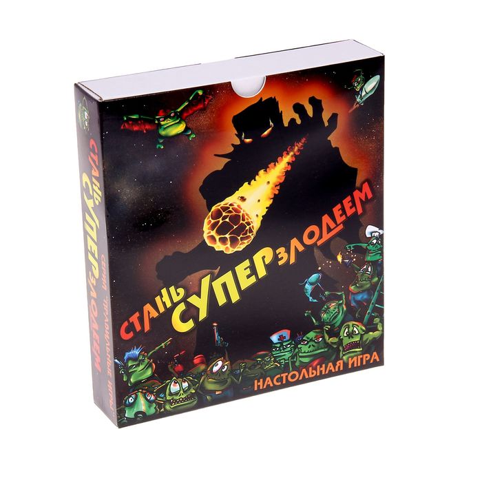 Игра настольная "Стань суперзлодеем"