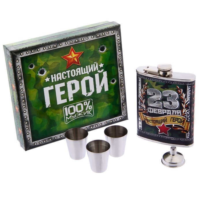Набор подарочный "Настоящий герой", фляжка 240 мл, стопки 30 мл., 3 шт., воронка