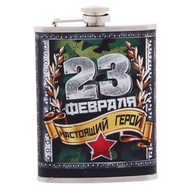 

Набор подарочный "Настоящий герой", фляжка 240 мл, стопки 30 мл., 3 шт., воронка