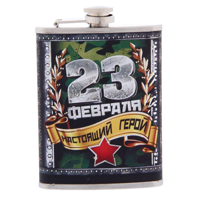 Набор подарочный "Настоящий герой", фляжка 240 мл, стопки 30 мл., 3 шт., воронка