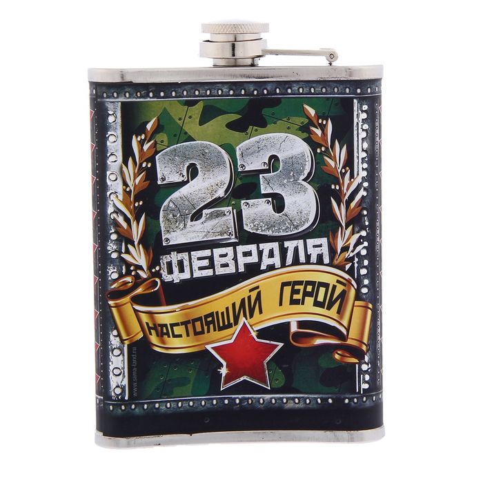 Набор подарочный "Настоящий герой", фляжка 240 мл, стопки 30 мл., 3 шт., воронка