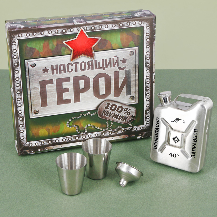 Набор подарочный "Огнеопасно", фляжка 150 мл, воронка, чехол