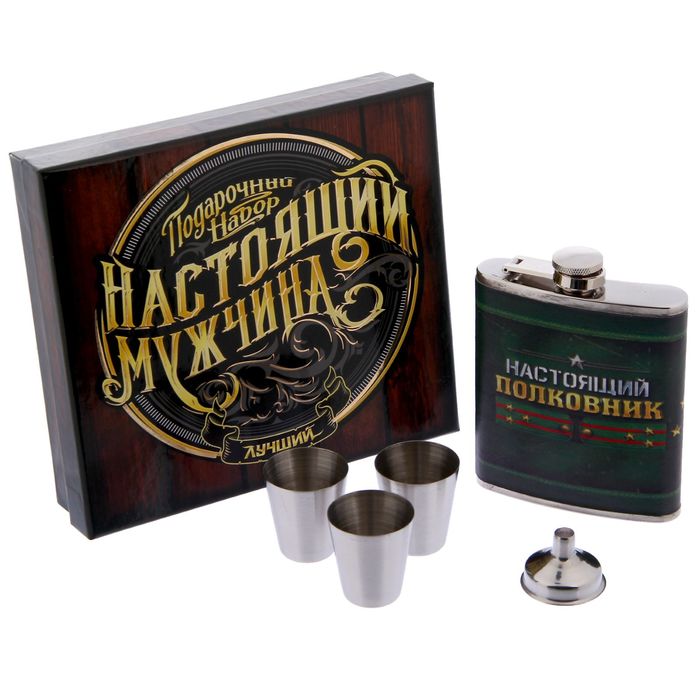 Набор подарочный "Настоящий полковник", фляжка 210 мл, стопки 30мл., 3 шт., воронка
