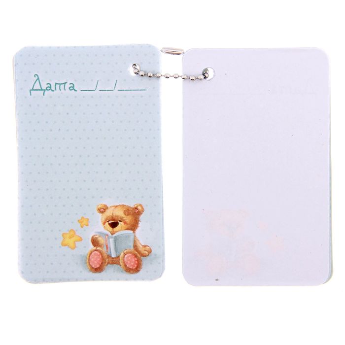 Органайзер для детских фраз "Дети", 30 листов