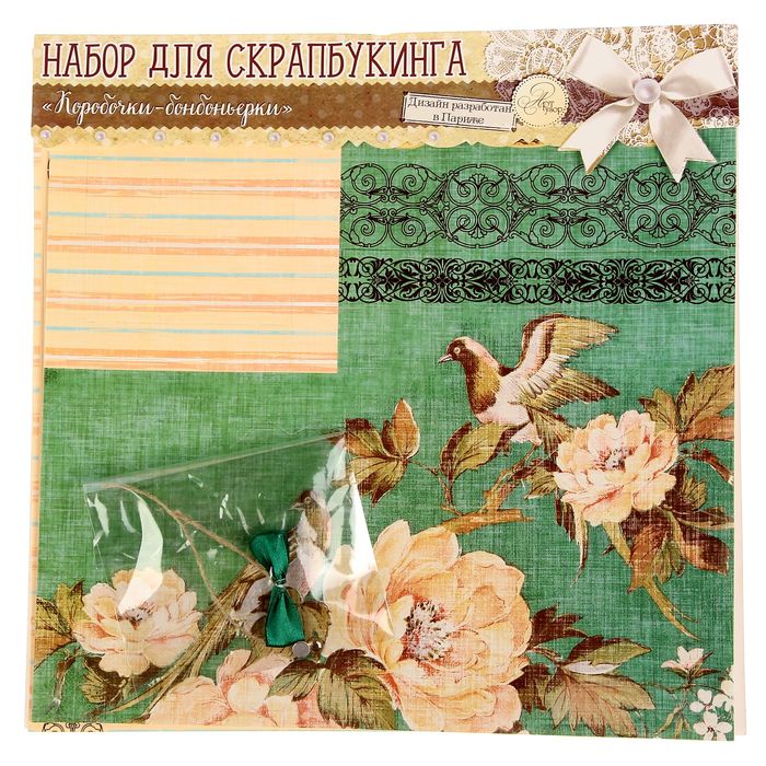 Набор для декорирования бонбоньерки "Винтаж" (в наборе 2 штуки)