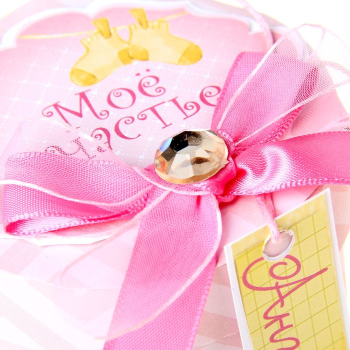 Набор для декорирования бонбоньерки "Мое счастье" (в наборе 2 штуки)